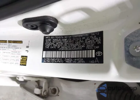 2012 Toyota Prius Two из США, поврежденный, VIN JTDKN3DU6C5444905